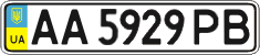 License plate Ukraine, Regular plates (2004)