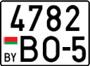 License plate Belarus, Cars (2004)
