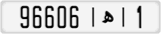 License plate of Morocco, Cars