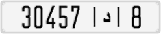 License plate of Morocco, Cars