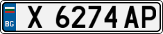 License plate of Bulgaria, Cars
