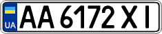 License plate Ukraine, Regular plates (2004)