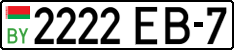 License plate Belarus, Cars (2004)