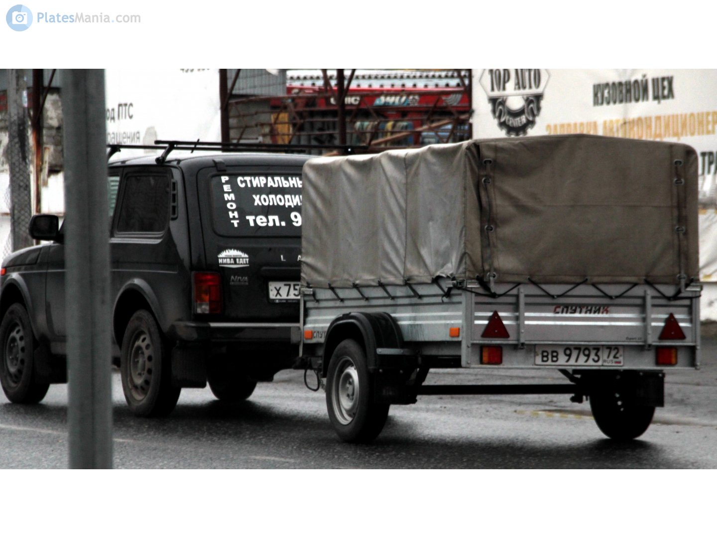 вв 9793 72, Sputnik 850701 