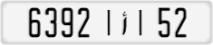 License plate of Morocco, Cars