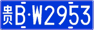License plate of China, Cars