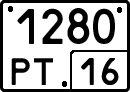License plate Russia, Special vehicles