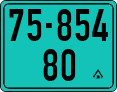 License plate of Israel, Regular plates
