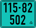 License plate of Israel, Regular plates