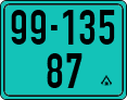 License plate of Israel, Regular plates
