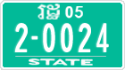 License plate of Cambodia, Authorities