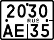 License plate Russia, Motorcycles