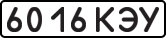 License plate USSR, State-owned cars (1977)
