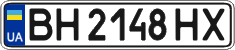 License plate Ukraine, Regular plates (2004)