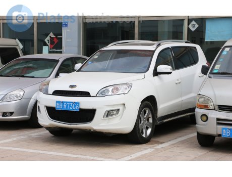 鲁B·R73C6, Geely Haoqing GX9