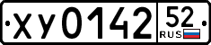 License plate Russia, Trailers