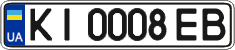 License plate Ukraine, Regular plates (2004)