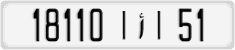 License plate of Morocco, Cars