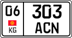 License plate of Kyrgyzstan, Private owners (2016)
