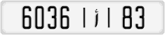 License plate of Morocco, Cars