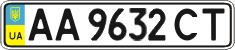License plate Ukraine, Regular plates (2004)