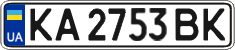 License plate Ukraine, Regular plates (2004)