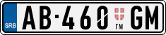 License plate of Serbia, Trailers