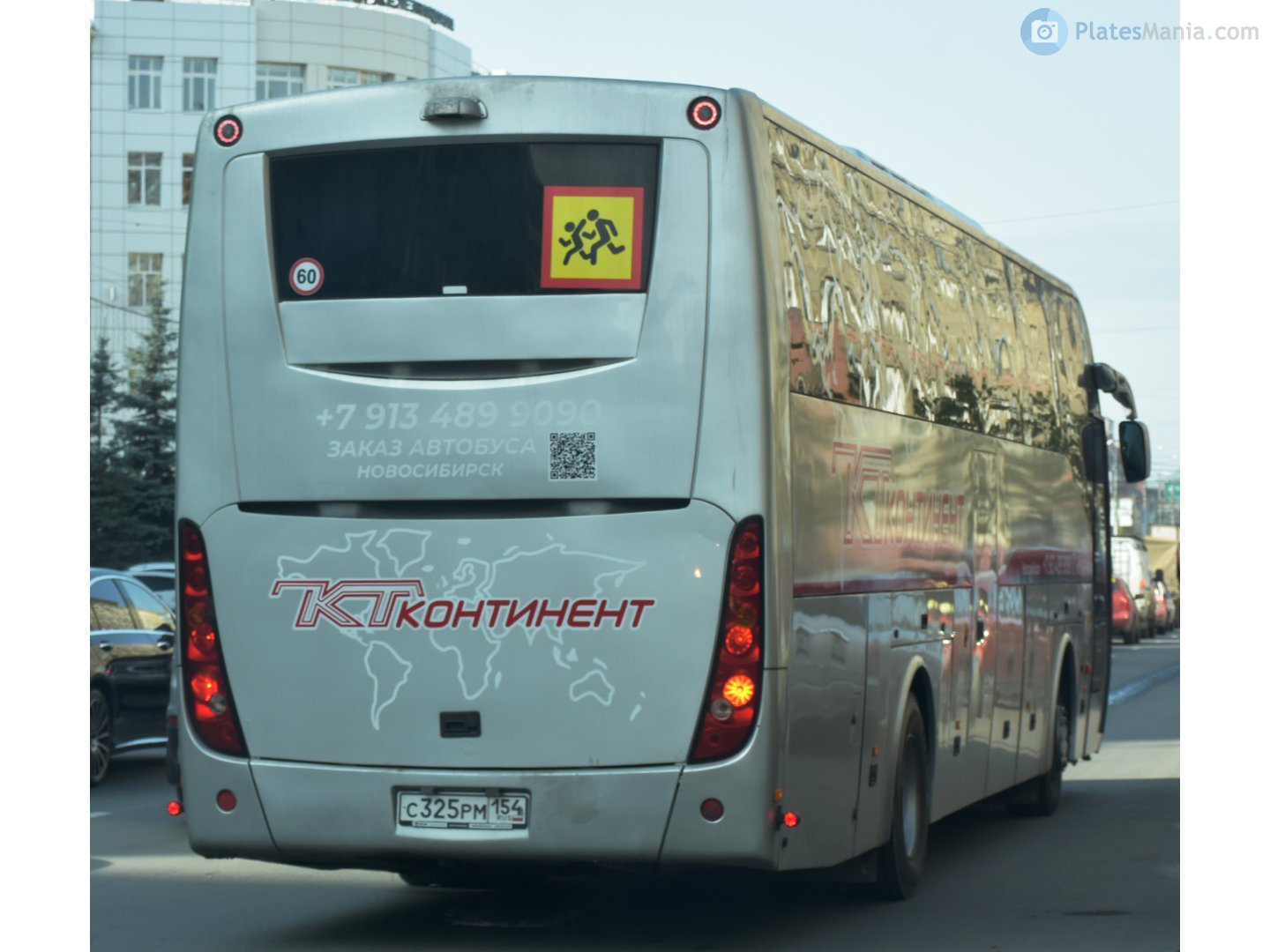 с 325 рм 154, Higer A80 