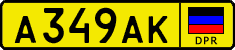 Non-recognized and partially recognized states, Public transport