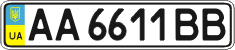 License plate Ukraine, Regular plates (2004)