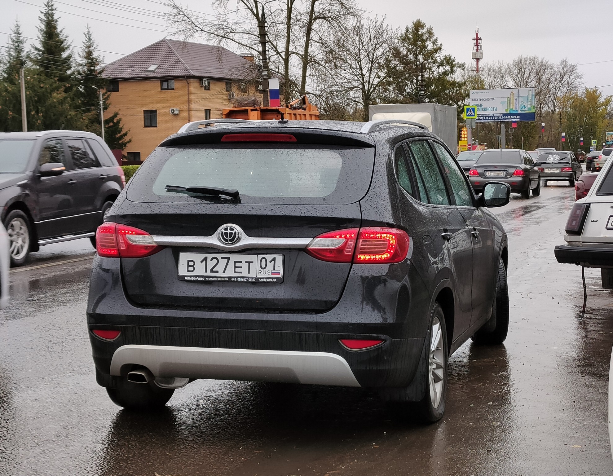 в 127 ет 01, Brilliance (Huachen Zhonghua) V5 