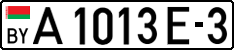 License plate Belarus, Trailers and semitrailers (2004)