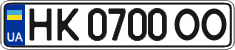 License plate Ukraine, Regular plates (2004)