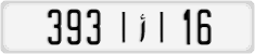 License plate of Morocco, Cars