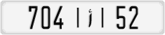 License plate of Morocco, Cars