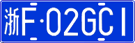 License plate of China, Cars
