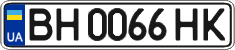 License plate Ukraine, Regular plates (2004)