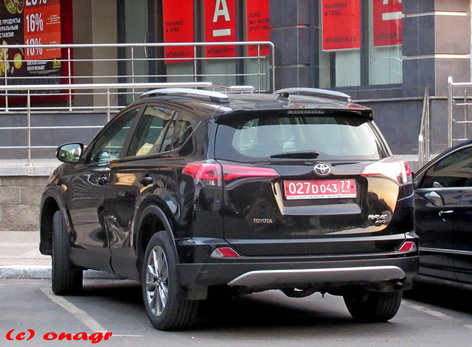 027 D 043 77, Toyota RAV4 4th gen (XA40), facelift, 2015–2019