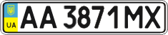 License plate Ukraine, Regular plates (2004)