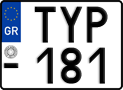 License plate of Greece, Motorcycles