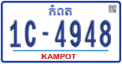 License plate of Cambodia, Regular plates
