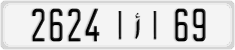 License plate of Morocco, Cars