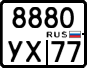 License plate Russia, Motorcycles