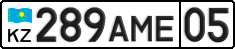 License plate Kazakhstan, Private owners (2012)