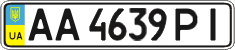 License plate Ukraine, Regular plates (2004)