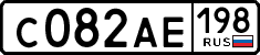 License plate Russia, Cars
