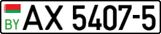 License plate Belarus, Trucks and buses (2004)
