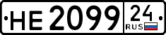 License plate Russia, Trailers