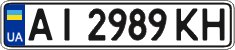 License plate Ukraine, Regular plates (2004)