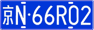 License plate of China, Cars